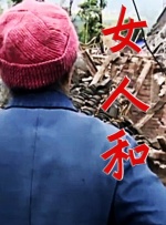 舞蹈系校花婉莹被爆c